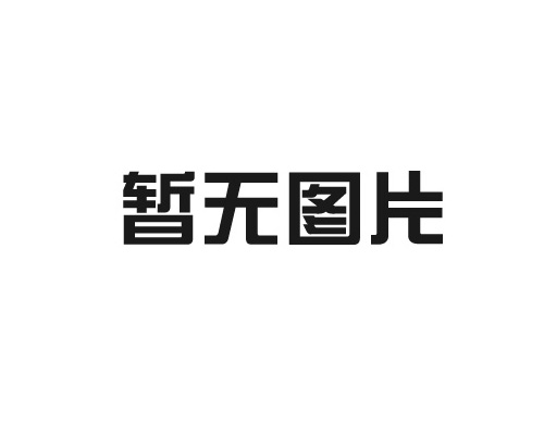 塑料内置模壳